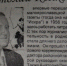 Память. Умер журналист Анатолий Петрович Колков - Газета Маяк