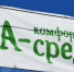 В Калужской области активно реализуется программа по благоустройству городской среды - Газета Маяк