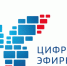 «Аналог» вытесняется «цифрой» - Газета Маяк
