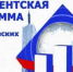 Дан старт  подготовки управленческих кадров - Газета Маяк