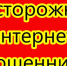 Калужские полицейские продолжают фиксировать факты совершения мошеннических действий в отношении граждан - Газета Маяк