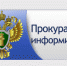 Законопослушное поведение несовершеннолетнего – залог успешного будущего - Газета Маяк