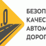 Правительственная комиссия по транспорту утвердила программу ремонта и строительства мостов в регионах до 2035 года - Город Малоярославец