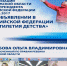 В Калужской области в 2019 году расходы на поддержку семей с детьми превысили два миллиарда рублей - Город Малоярославец