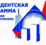 В Калужской области проходит конкурсный отбор слушателей Президентской программы подготовки управленческих кадров для организаций народного хозяйства РФ - Город Малоярославец