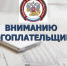 Федеральная налоговая служба информирует - Город Малоярославец