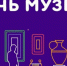 Международный день Музеев в ММВЦ им. И.А. Солдатенкова - Город Малоярославец
