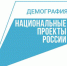 Нацпроект «Демография»: Программа по профессиональному обучению и дополнительному профессиональному образованию отдельных категорий граждан - Город Малоярославец