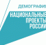Продолжается обучение граждан в рамках национального проекта «Демография» - Город Малоярославец