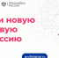 Национальный проект «Цифровая экономика»: Новая цифровая профессия при поддержке государства - Город Малоярославец