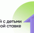 Программа «Семейная ипотека» продлена до 31 декабря 2023 года - Город Малоярославец
