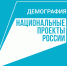 В Калужской области реализуются программы содействия занятости беременным и женщинам, воспитывающим детей дошкольного возраста - Город Малоярославец