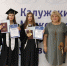 Выпускникам колледжа МФЮА вручили дипломы - Город Малоярославец