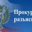 Введена уголовная ответственность за незаконную деятельность коллекторов - Город Малоярославец