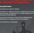 Цифровые плакаты - Отдел образования
