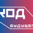 «Код будущего. Искусственный интеллект» — обучение для школьников и студентов колледжей. - Малоярославецкий район