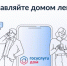Госуслуги.Дом — ваш личный помощник в управлении недвижимостью!. - Малоярославецкий район