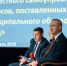 Владислав Шапша и Вячеслав Парфёнов на заседании Думы Малоярославецкого округа. - Малоярославецкий район