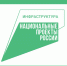 Логотип Национальные проекты России. Инфраструктура. - Малоярославецкий район