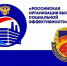 Всероссийский конкурс «Российская организация высокой социальной эффективности». - Малоярославецкий район